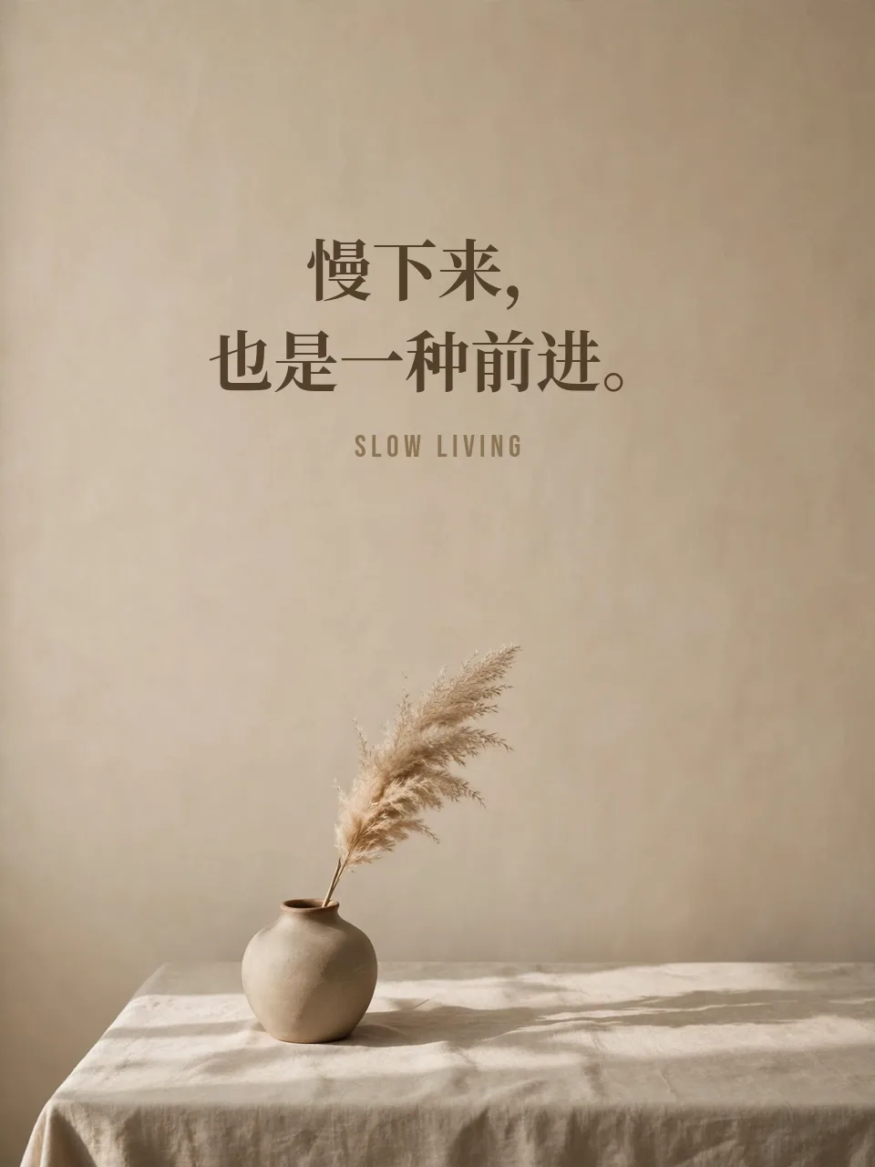 Slow Down — That Is Progress Too — Click Assets cover design