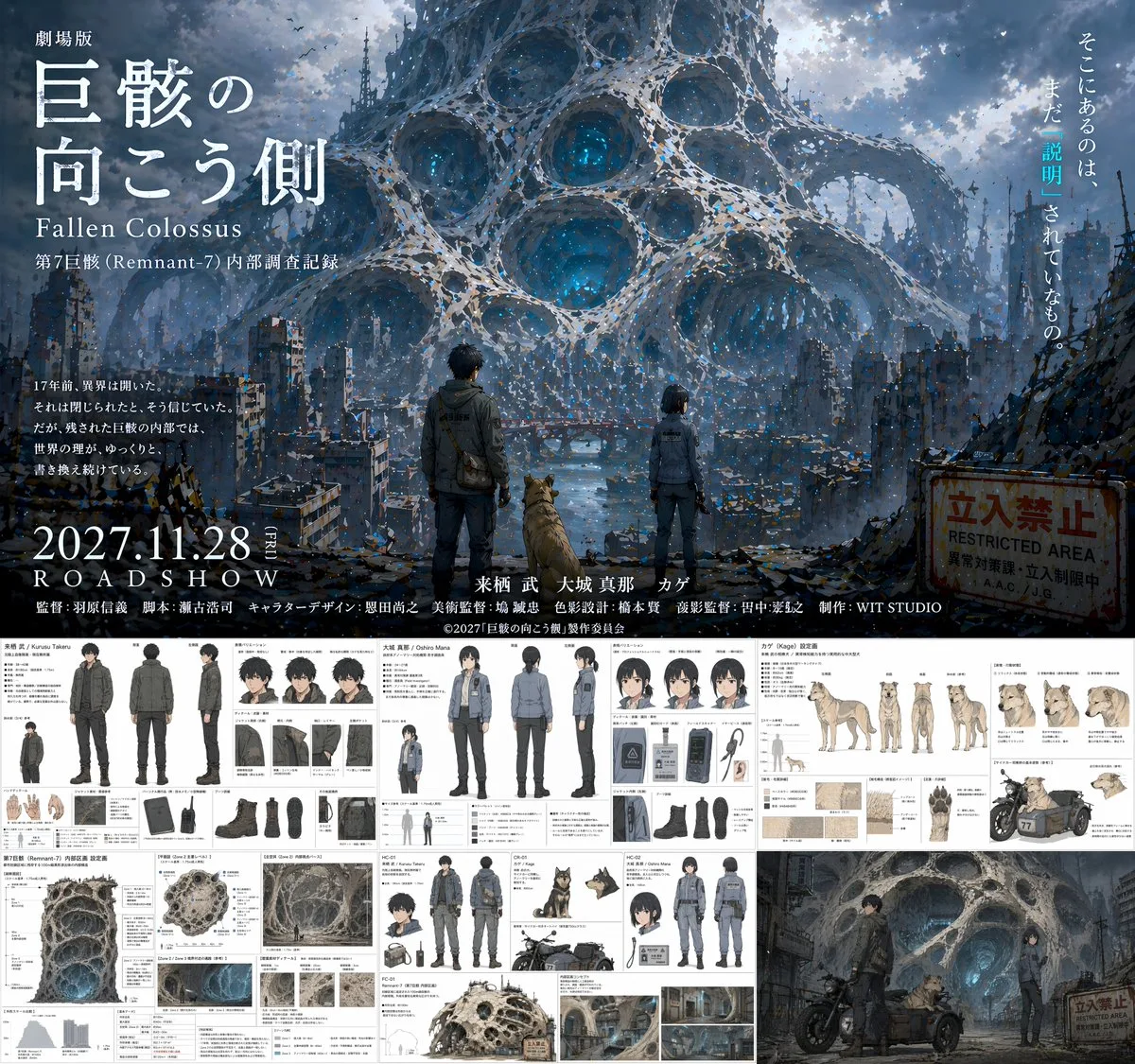 テーマポスターレイアウト · #119のサンプル画像