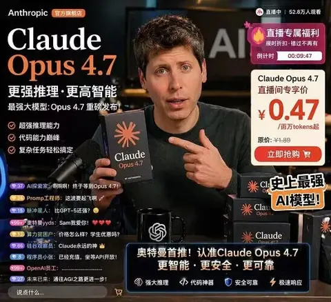 Livestream UI Design · #152 sample image