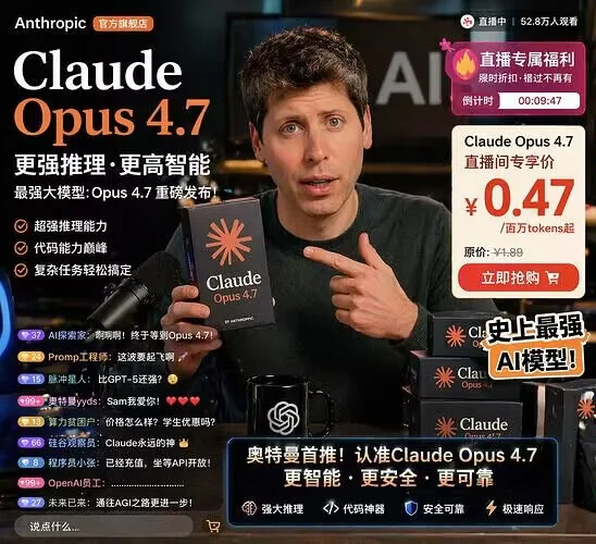 Livestream UI Design · #152 sample image