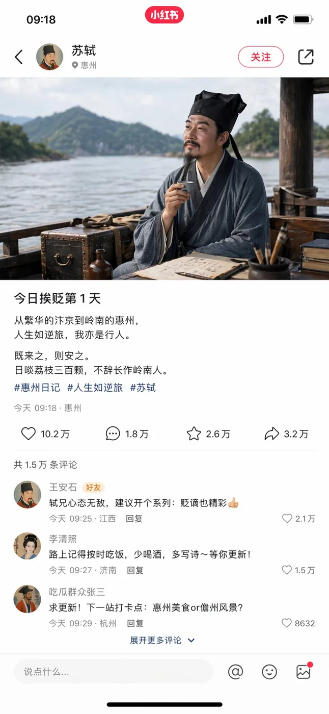 소식 좌천 첫날 SNS 모멘트 공개 예시 이미지