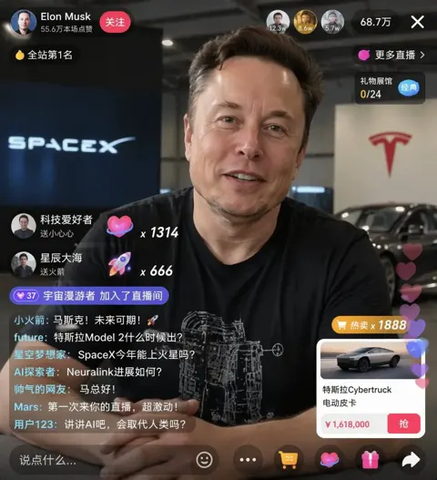 Live Stream UI Design · #21 sample image