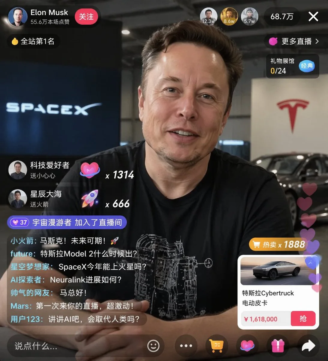 Live Stream UI Design · #21 sample image