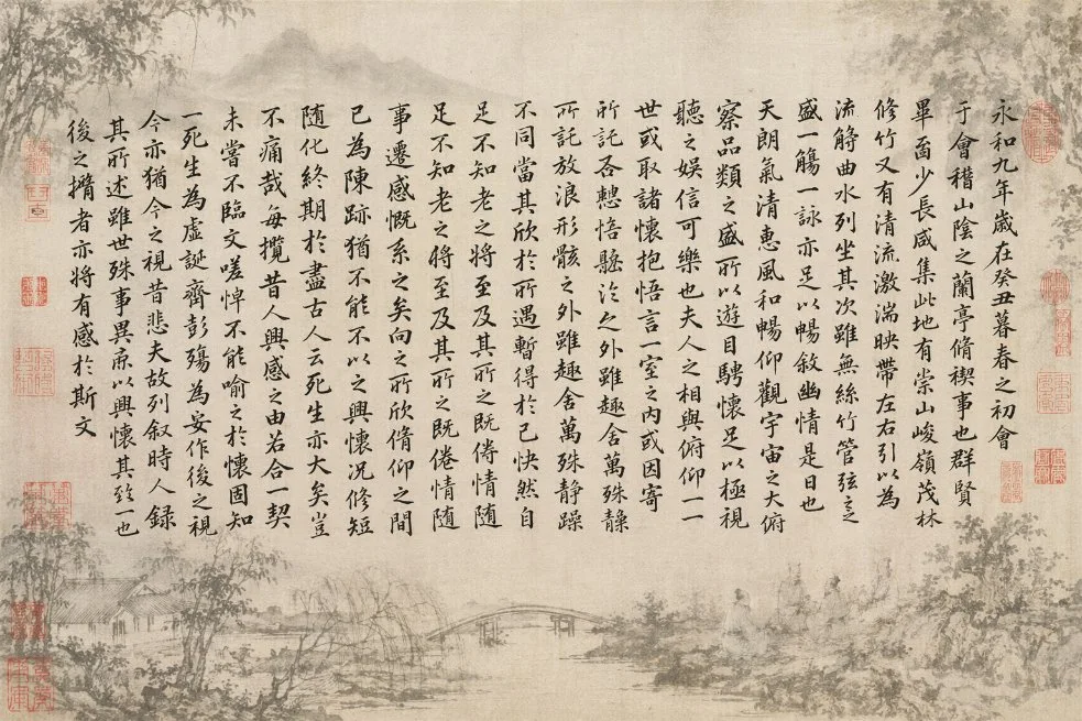 Lantingji Xu Calligraphy Concept Art sample image
