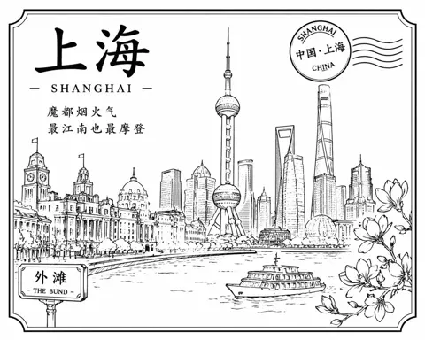 Black and White Line Art of Shanghai Charm sample image