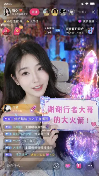 Beauty Holding Sign Thanking Big Spender for Rocket Gift sample image