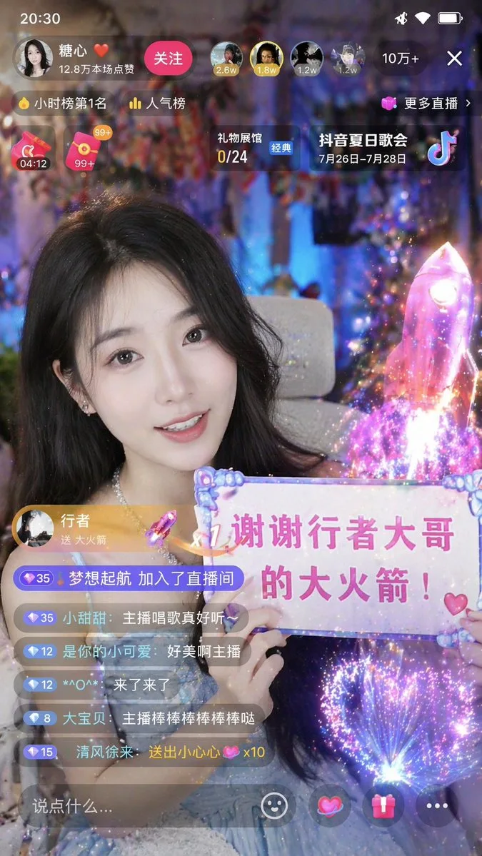 Beauty Holding Sign Thanking Big Spender for Rocket Gift sample image