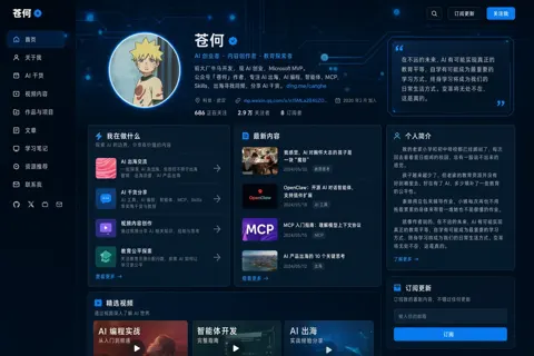 Personal Website Visual Design sample image