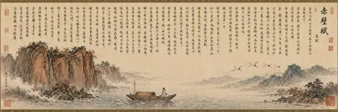 "Reminiscence of the Red Cliffs" Long Scroll sample image