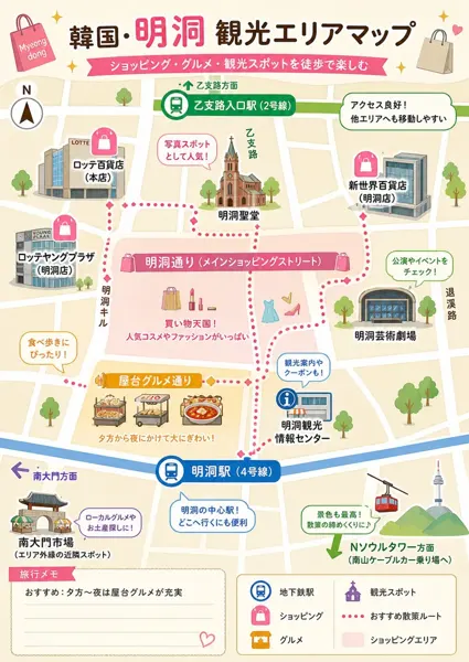 Myeongdong Tourist Area Map sample image